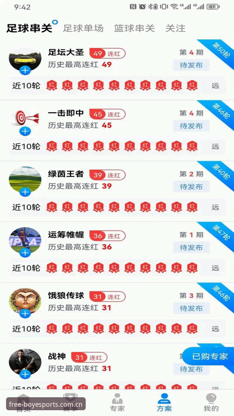 博业体育注册教程使用指南：从零开始完成平台注册与App下载