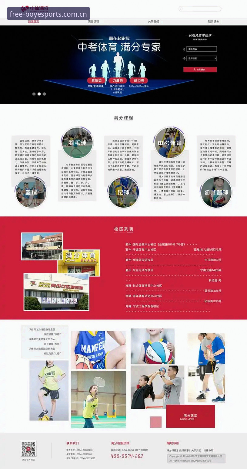 博业体育网页版实用指南：从注册到投注的全流程深度解析